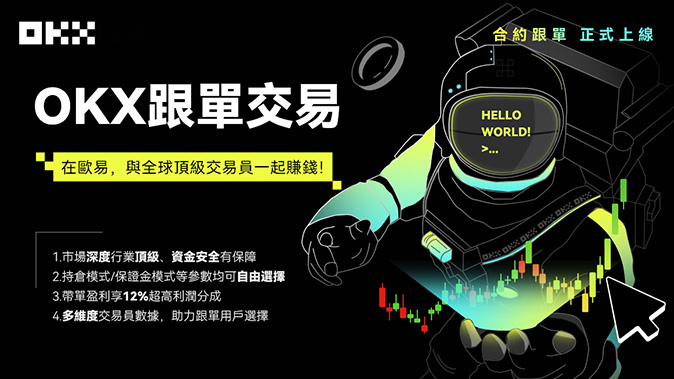 多种交割周期